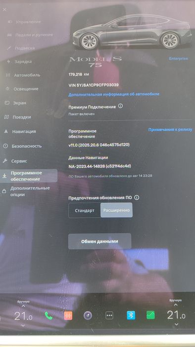 Tesla model S P85