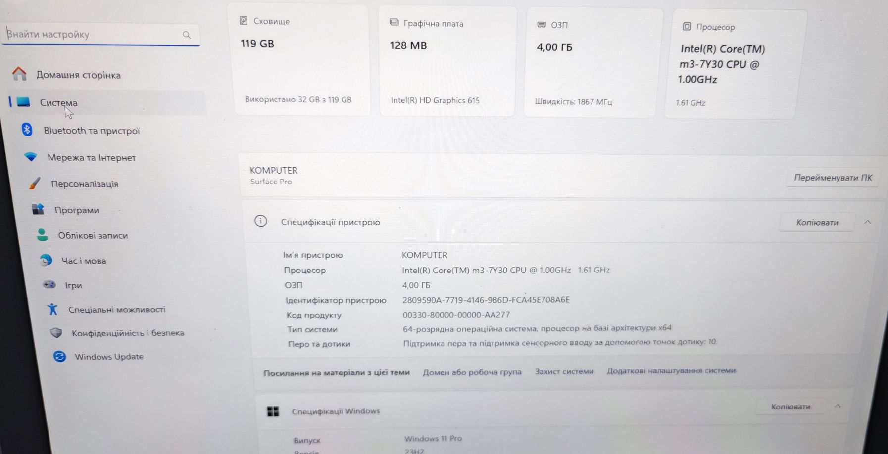 Microsoft surface pro 5 4/128 model 1796