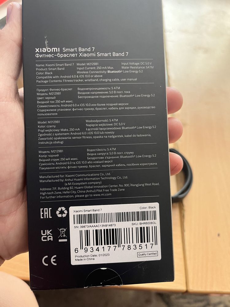 Xiaomi smartband 7