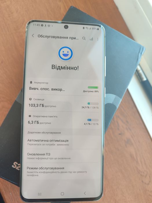 Samsung S20 ultra 5g