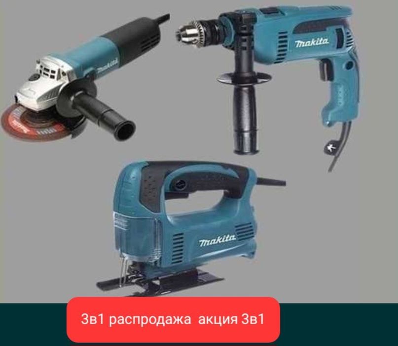 Набор инструментов Makita 3в1 Дрель лобзик болгарка. Макита інструмент