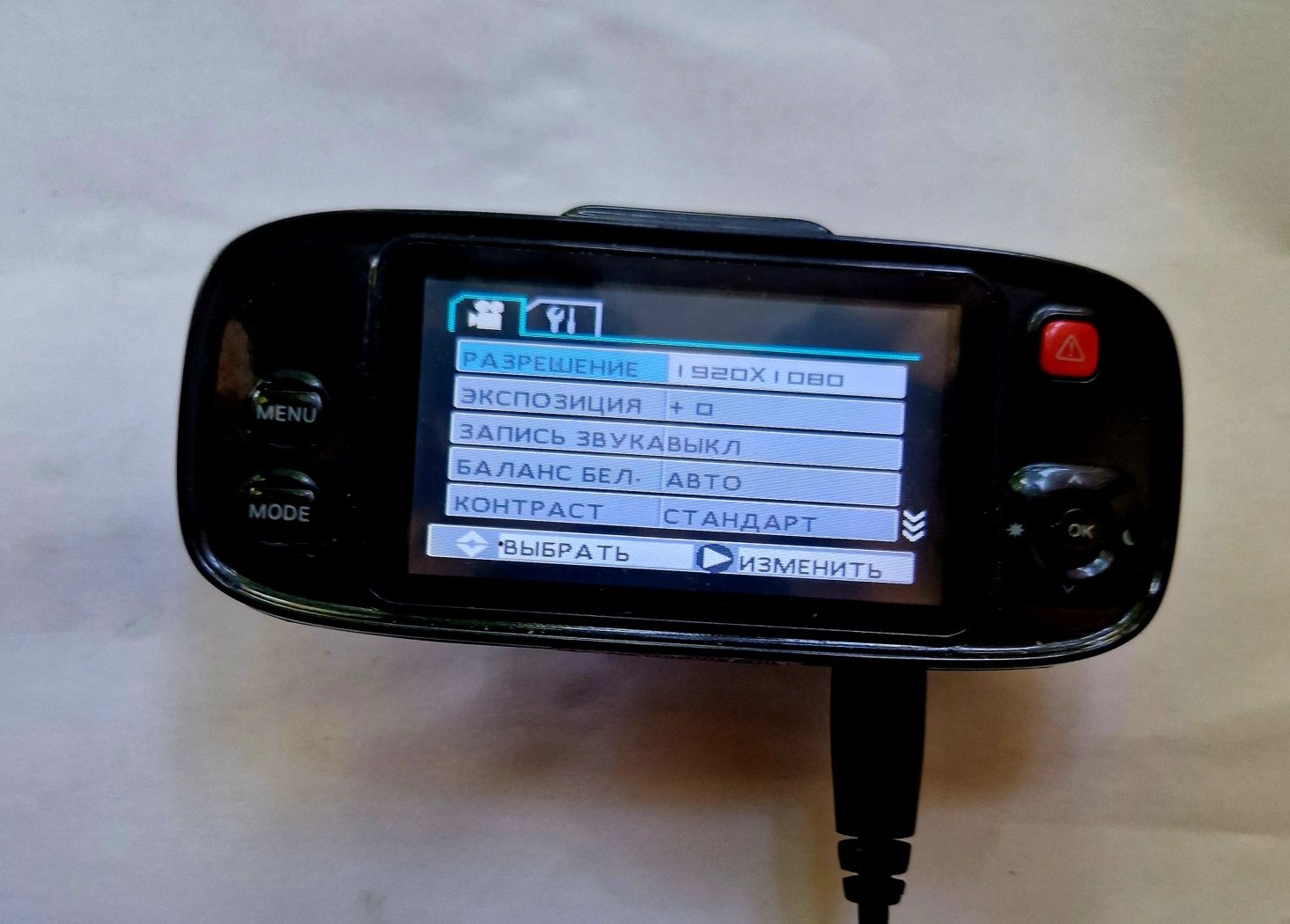 Видеорегистратор Mystery mdr-880hd описание
