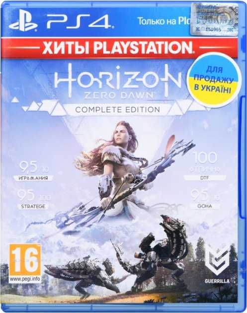 продам PS4 Ratchet & Clank + Horizon Zero Dawn + ps viar  11 игр