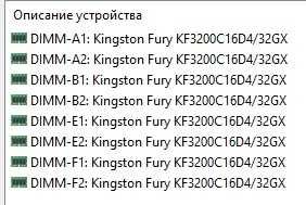 Продам Kingston Fury KF3200C16D4/32GX (предлагайте цену) + гарантия