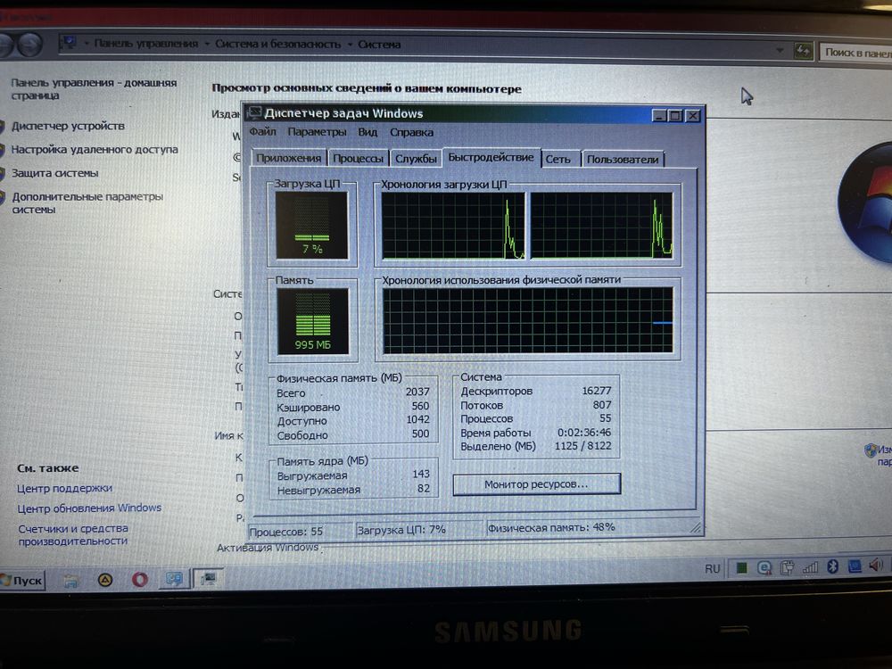 Samsung n150 plus 2 гб Ram