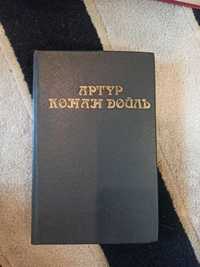 Книга, Конан Дойль, полосатый сундук, сухопутный пират