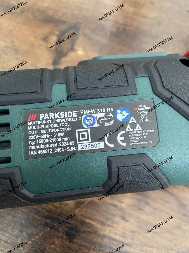 Багатофункціональний інструмент, реноватор, Parkside Німеччина