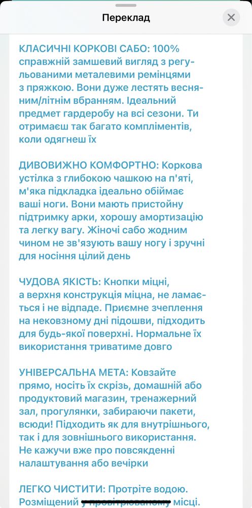 Мюлі сабо kidmi розмір us 11