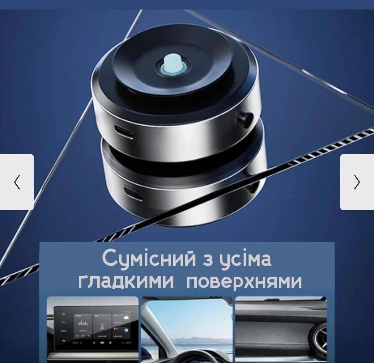 Вакуумный автоматический держатель для телефона X8  Magnetic Black