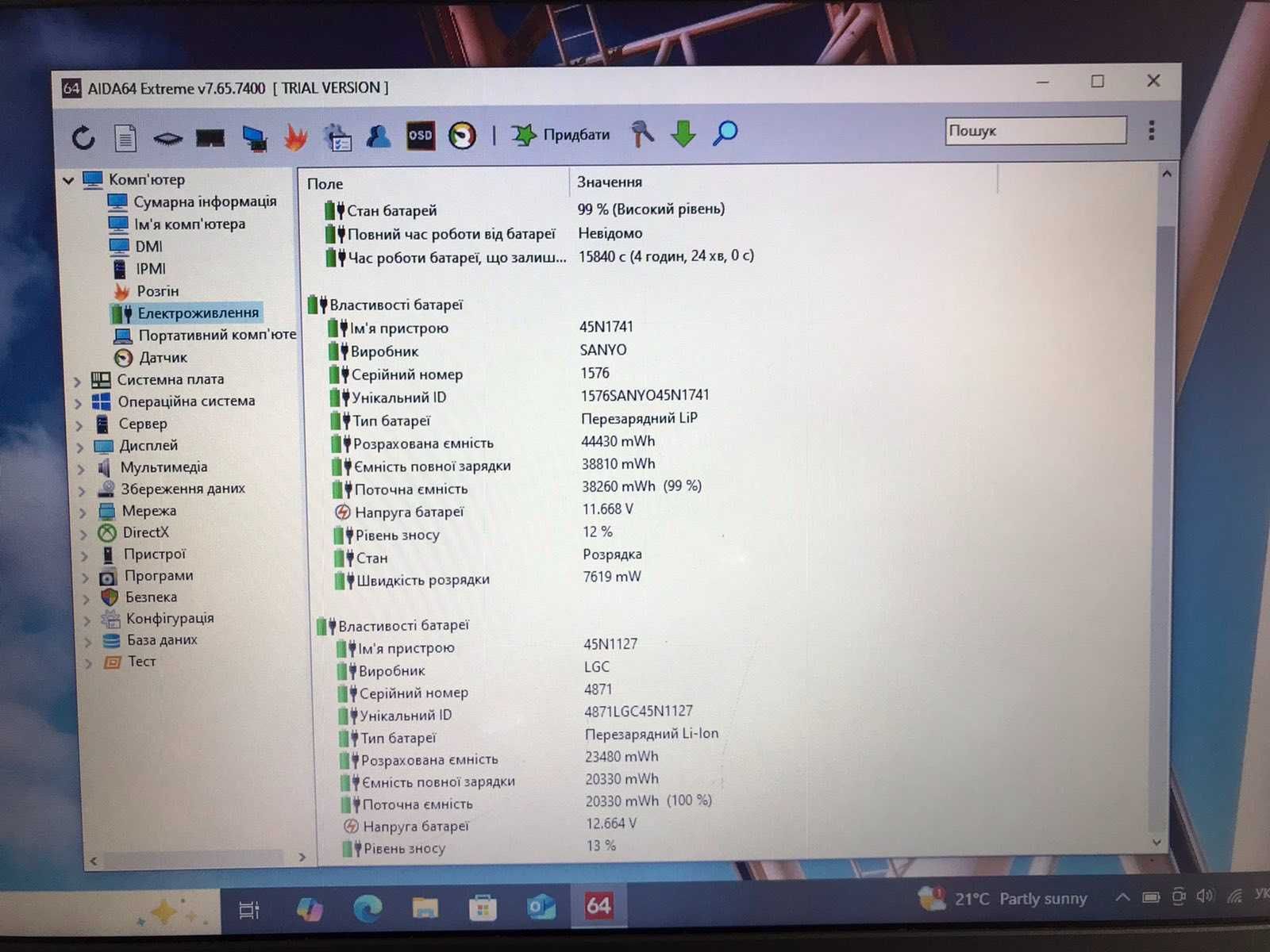 Потужний ноутбук Lenovo ThinkPad T560 / i7-5600u / 16Gb / 256Gb SSD