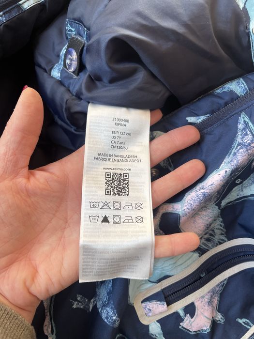 Комбінезон дитячий REIMA