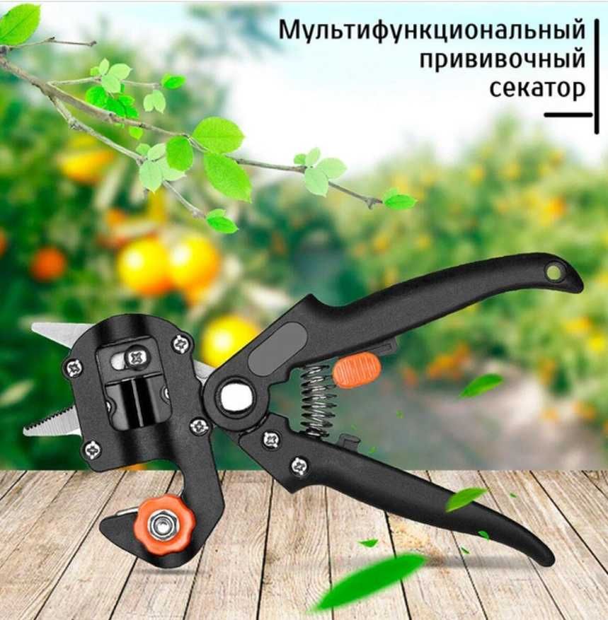 Секатор прививочный Professional Grafting Tool - LOSSO SC-8201