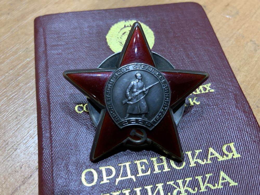 Старый значек ссср