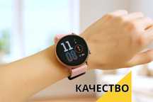 Ищете первые смарт часы? Идеальный выбор