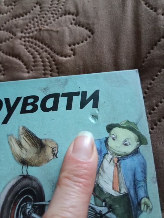 Як змайструвати автомобіль Як змайструвати літак Мартін Содомка ВСЛ