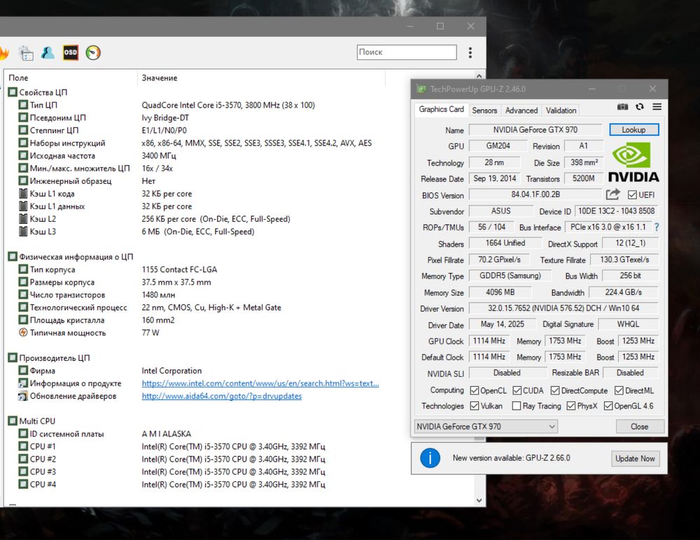 GTX 970 4GB | i5-3570 | 16GB DDR3 | 1TB HDD | 120GB SSD Ігровий ПК