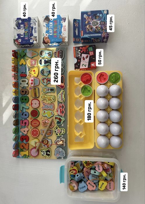 Розвиваючі іграшки книги пазли піаніно сортери геосортери kiddieland