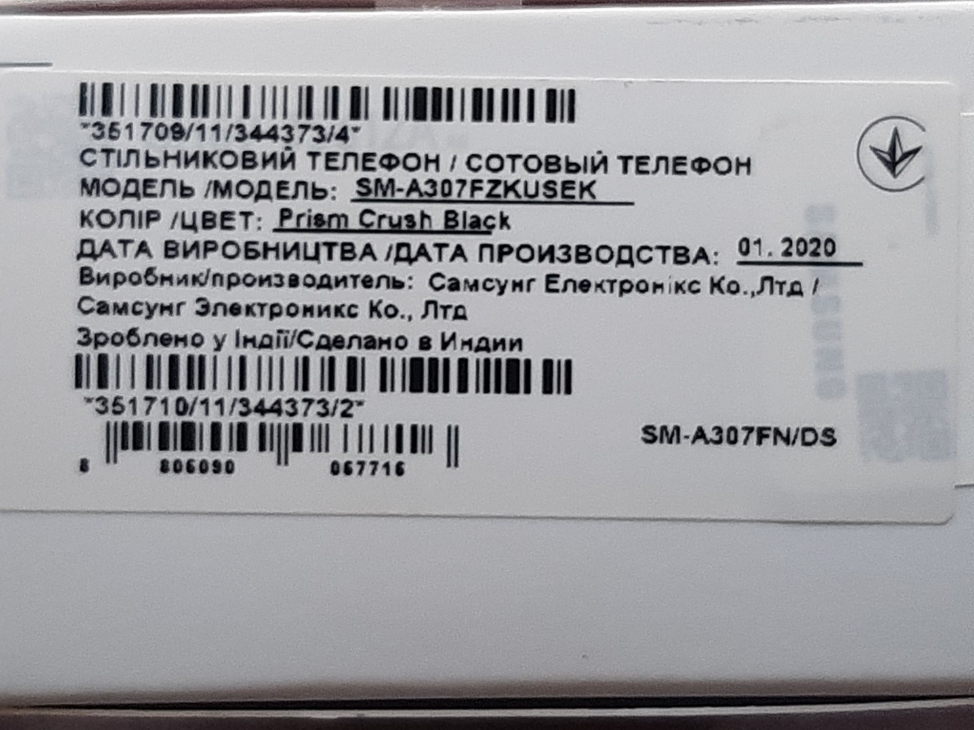 Продам SAMSUNG A30s