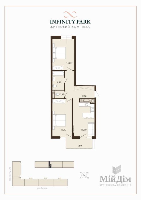 Продаж 2-кімнатної квартири в ЖК Infinity Park, вул. Зелена