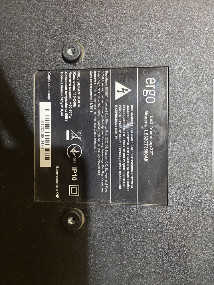 Плата телевизора ergo LE32CT3500AK