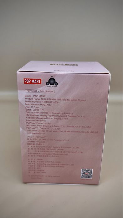 Оригінальна фігурка РОР MART SKULLPANDA The Paradox