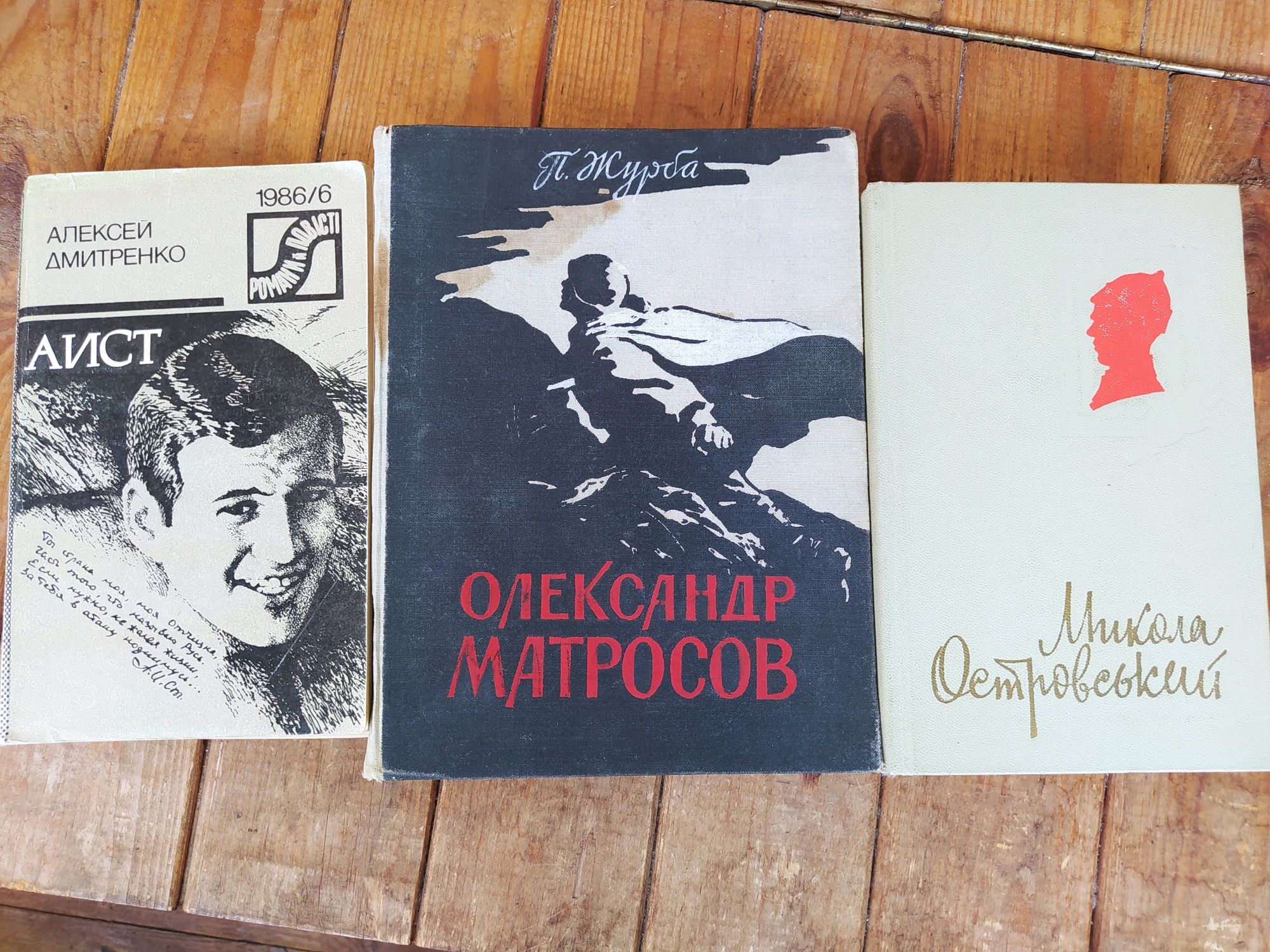 Книги радянських часів 5 шт. 50 грн.