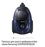 Новий пилесос samsung