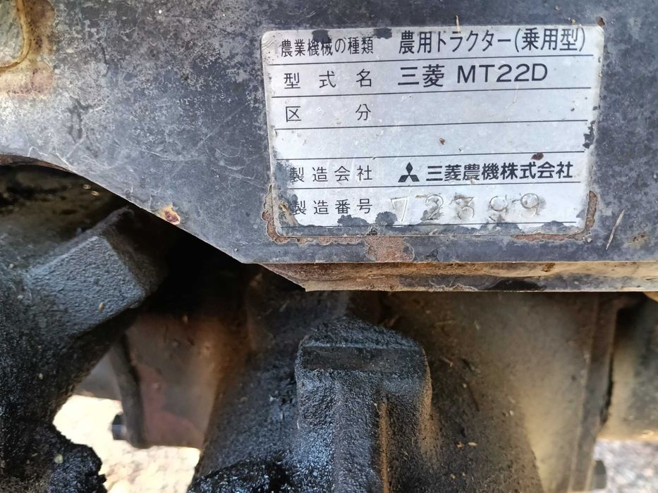 sprzedam ciagniczek Mitsubishi m t22d z plugiem