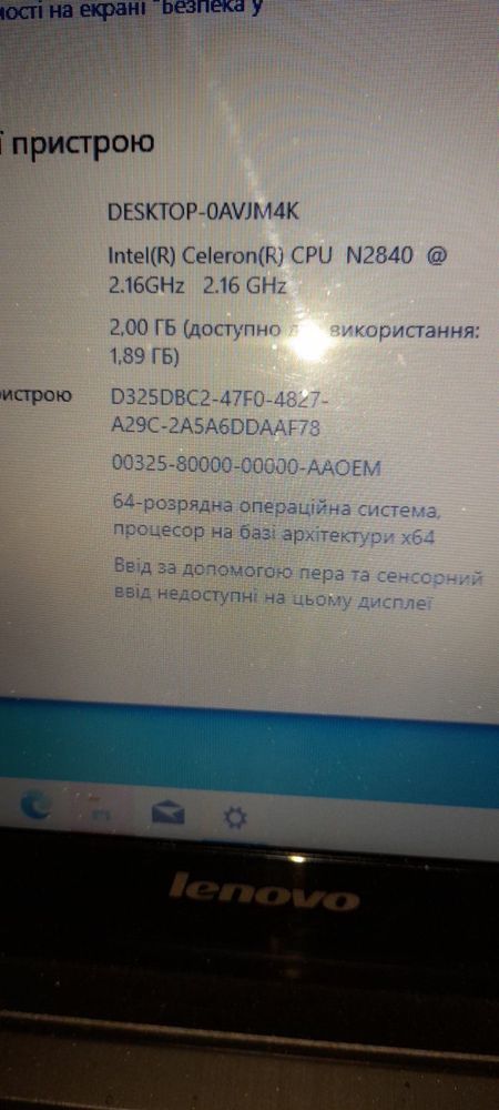 Ноутбук Lenovo G50-30