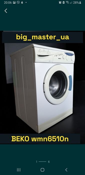 Пральна машинка whirlpool awe7515
