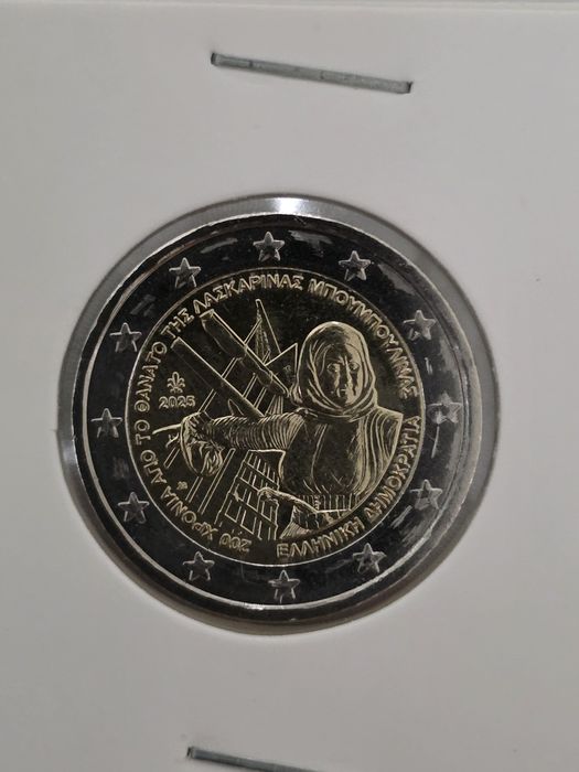 2 Eur Grécia 2025 Bouboulina unc