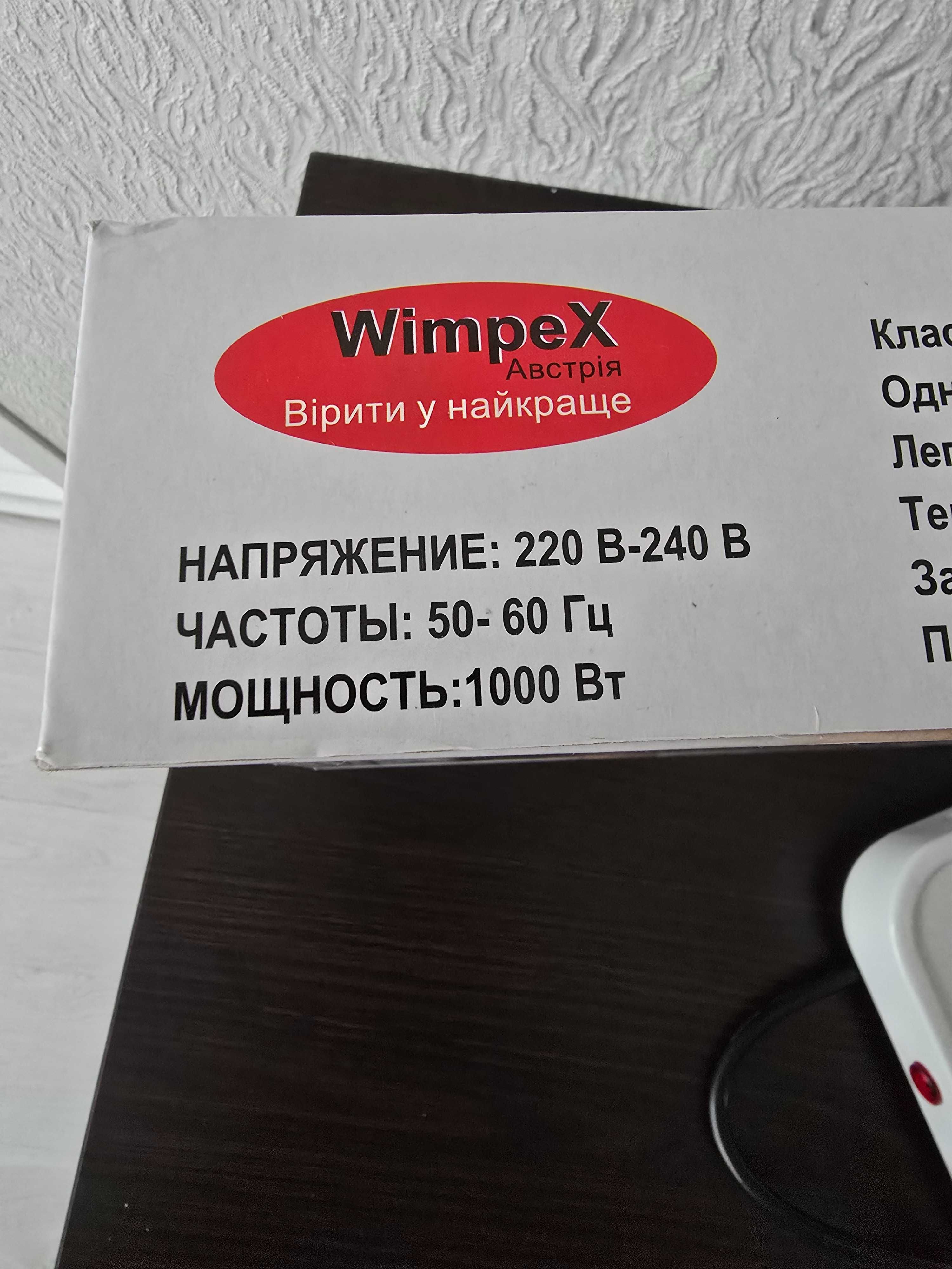 Продам настільну електроплиту