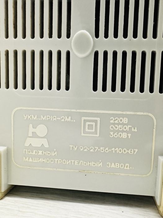 Привод кухонного комбайна «Мрия 2 м»