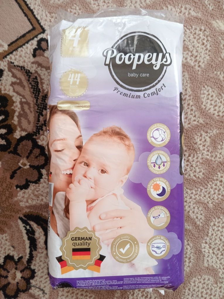 Памперсы детские Poopeys baby care 4, 7-18кг, 44шт