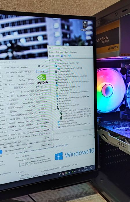 Игровой ПК DDR4 GTX1060 cs2 dota wot gtaV rust fortnite Компьютер