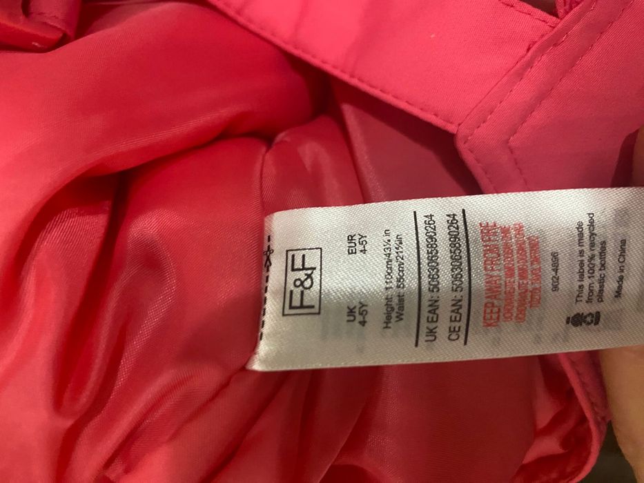 Дитячий одяг