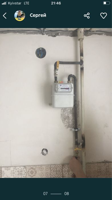 Ремонт газових плит , заміна !