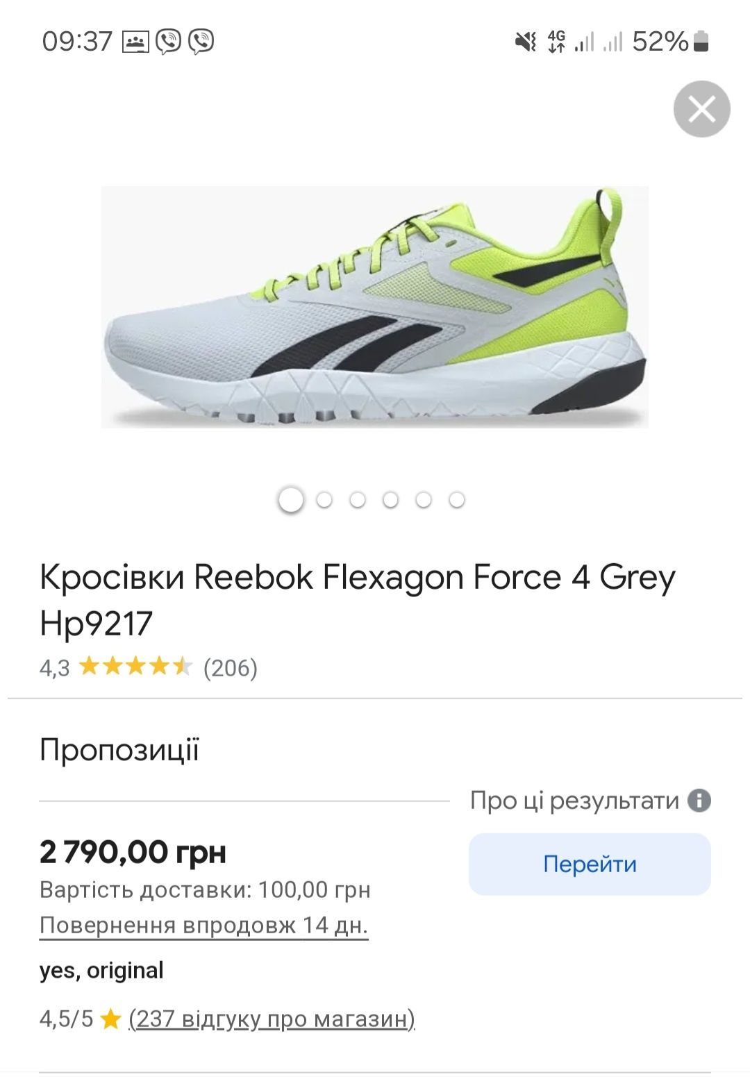 Чоловічі кросівки,  кросівки Reebok