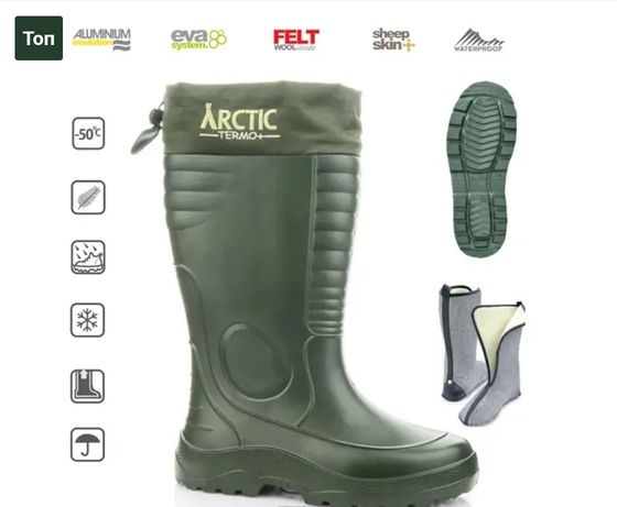 Резиновые сапоги из пены EVA мужские -50 Lemigo Arctic Termo+ 875