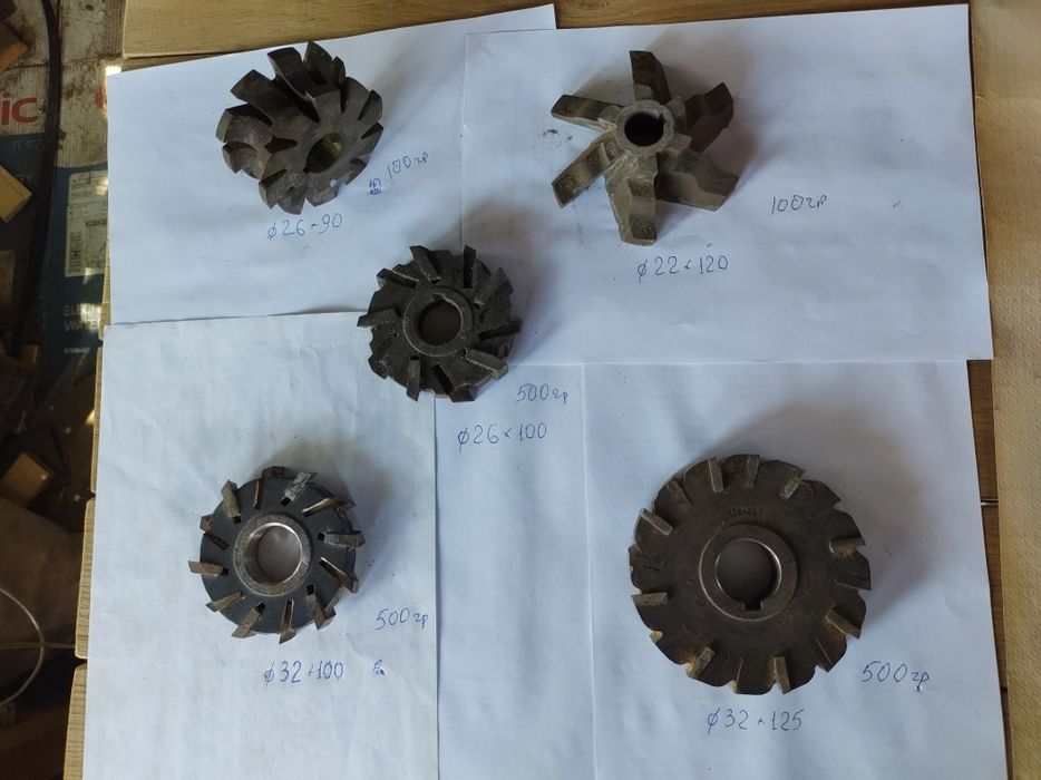 Фрези для станка