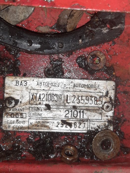 Продам кузов Daewoo Lanos і Ваз 21063