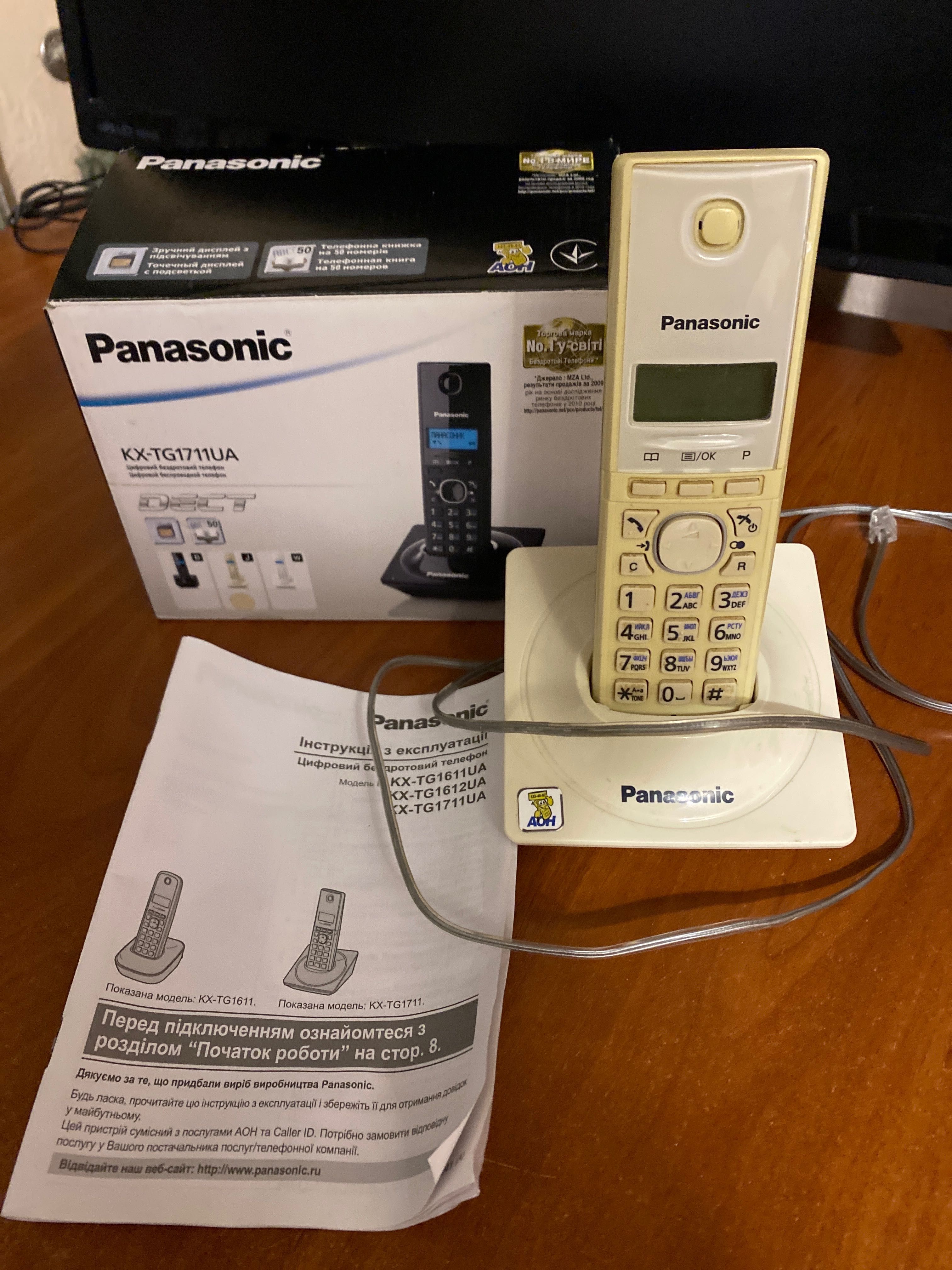 Panasonic KX-TG1711UA( цифровий бездротовий телефон)