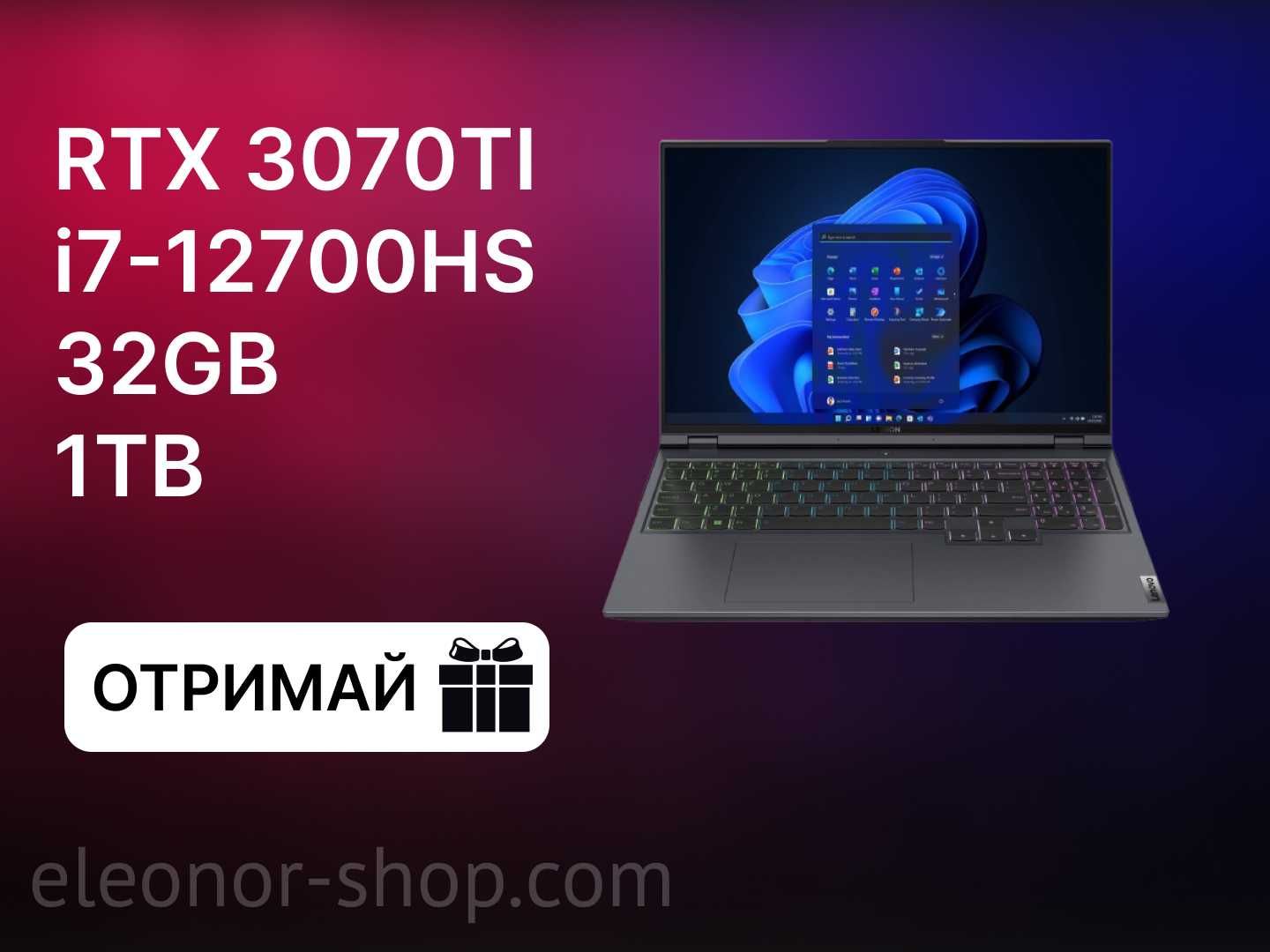 Lenovo Legion 5 Pro 16 RTX3070TI i7-12700HS/32GB/1TB 16IAH7H Ноутбук