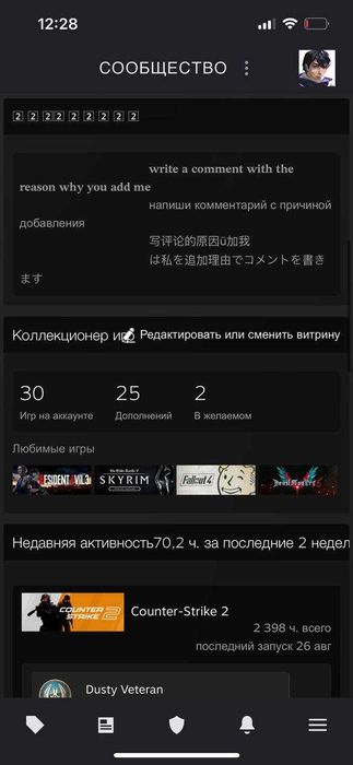 Аккаунт Faceit /3400 elo/1000 matches/28 lvl steam/30games/2300 hours/