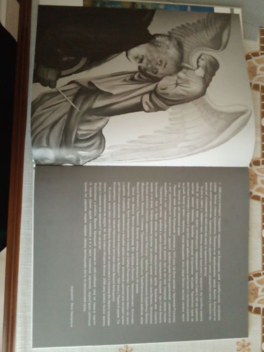 Альбом «Василь Купецький. Живопис. Скульптура. Графіка»