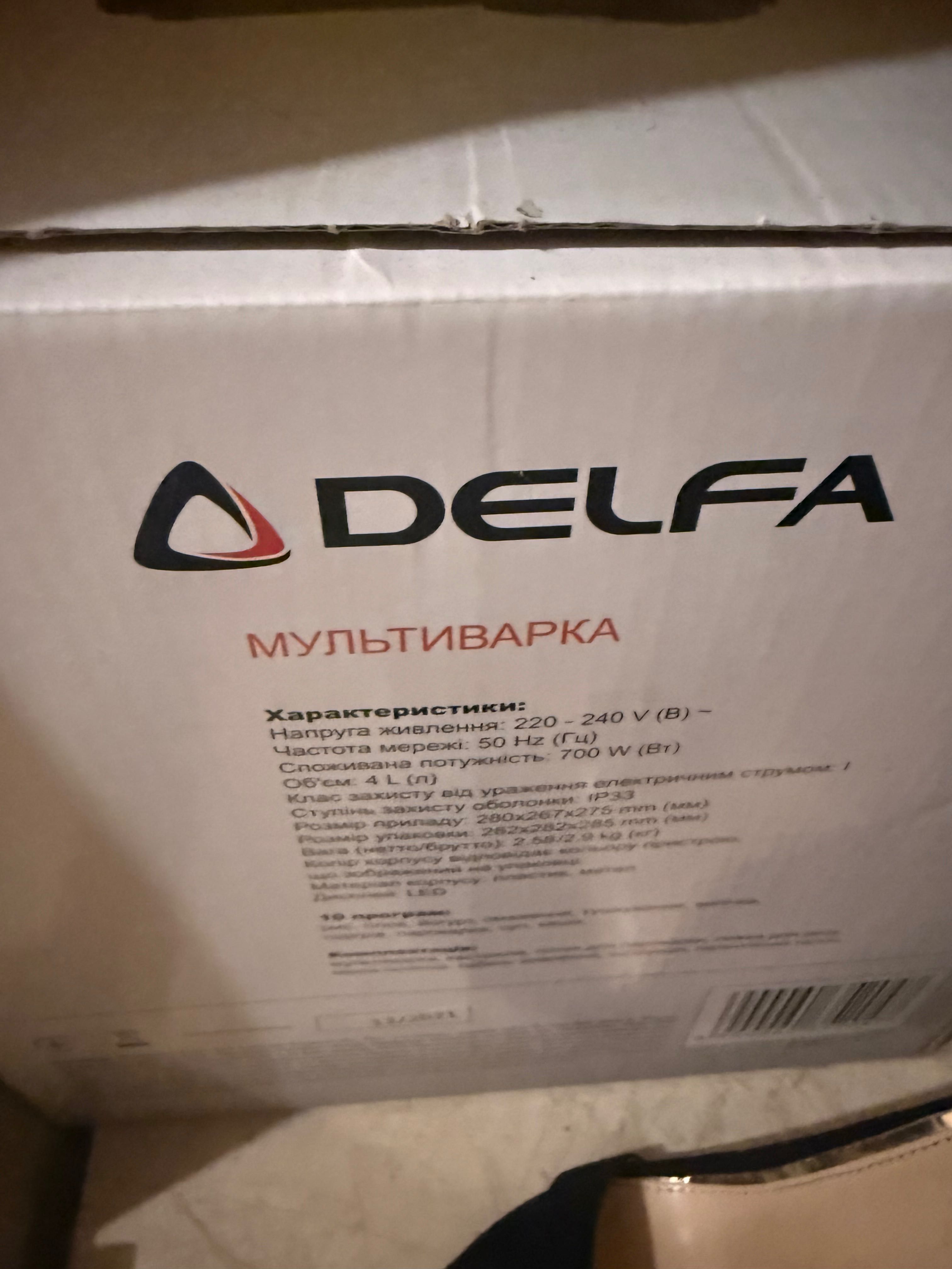 Мультиварка дельфа