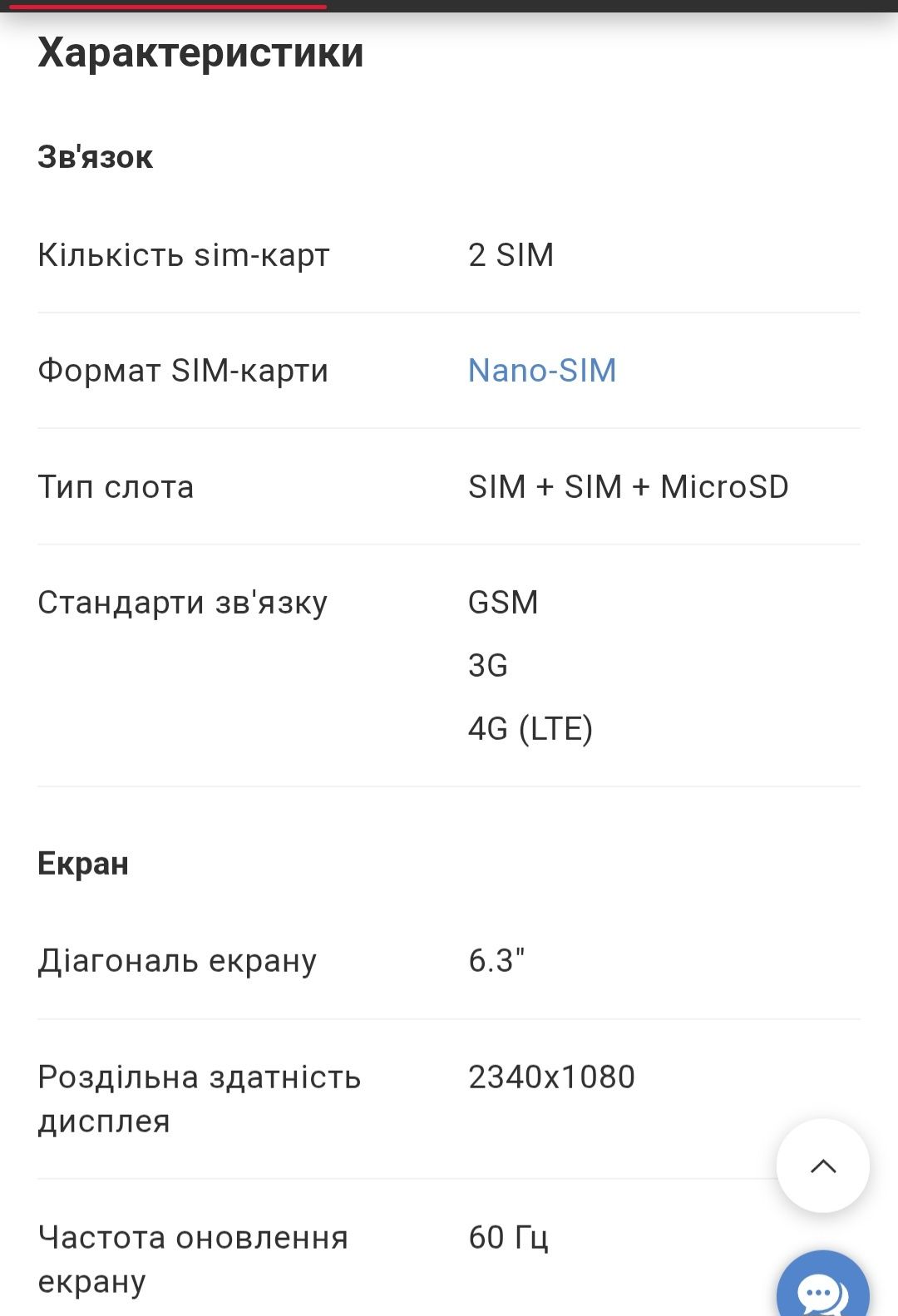 Xiaomi Redmi Note 8T