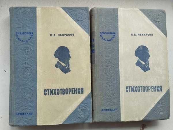Книги: художественная литетратура - проза, поэзия - на русском языке