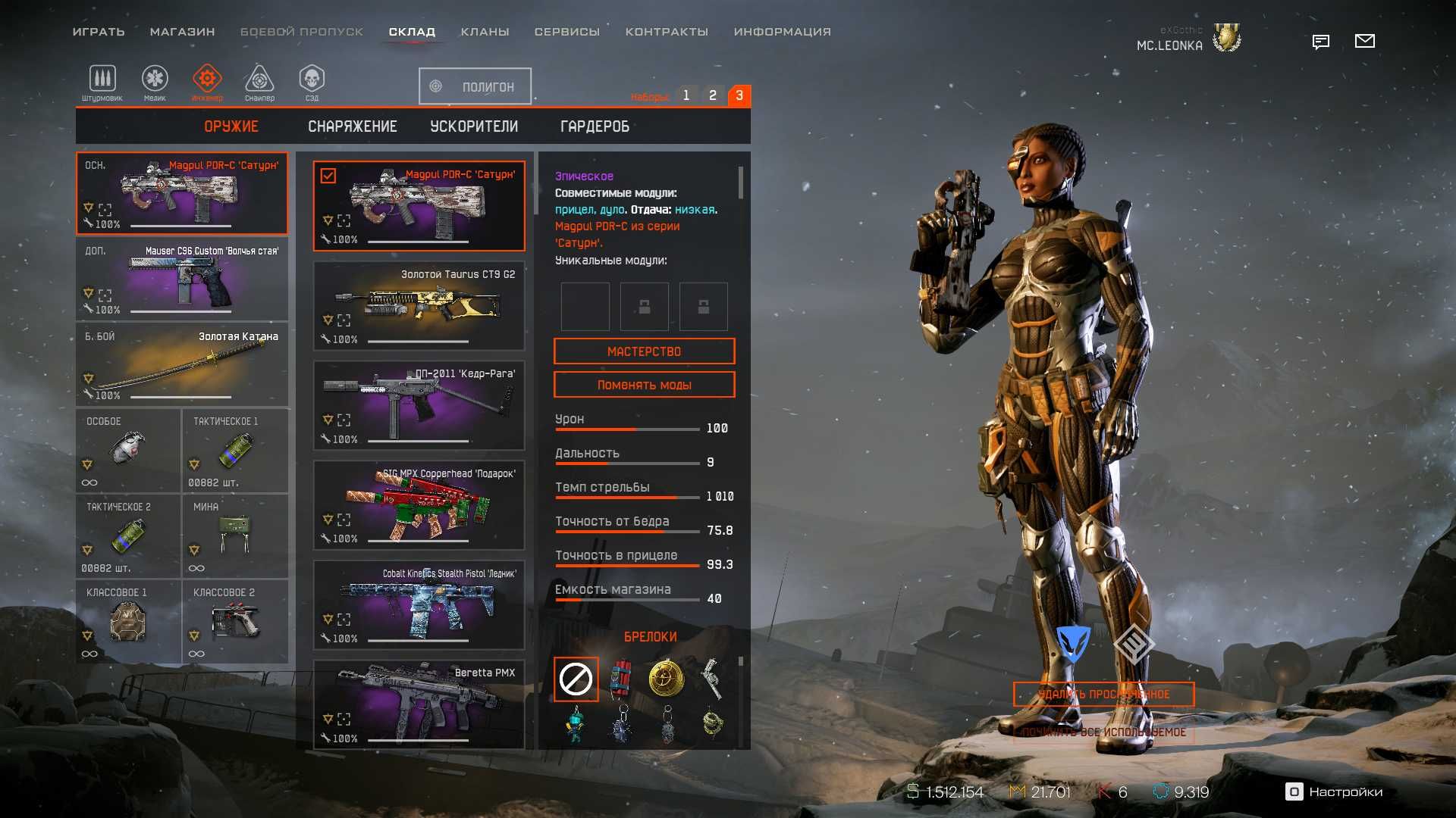 Продам  акк в Warface International