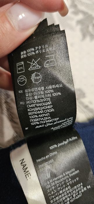 Б/у H&M манішка шарф 4-6р